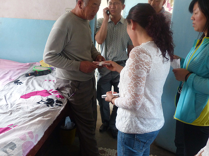 藍(lán)牙公司捐助妤心一萬元人民幣 藍(lán)牙公司捐助妤心一萬元人民幣