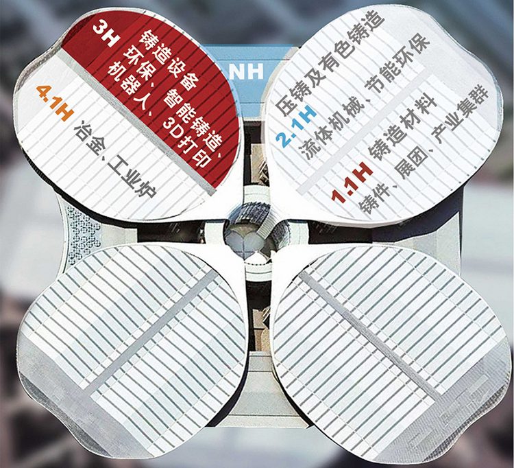 2021��ʮ�Ō��Ї����H�T�첩�[��