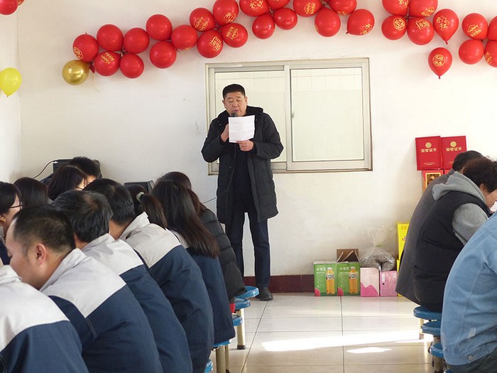 ��˾����(j��ng)��������ϰl(f��)��