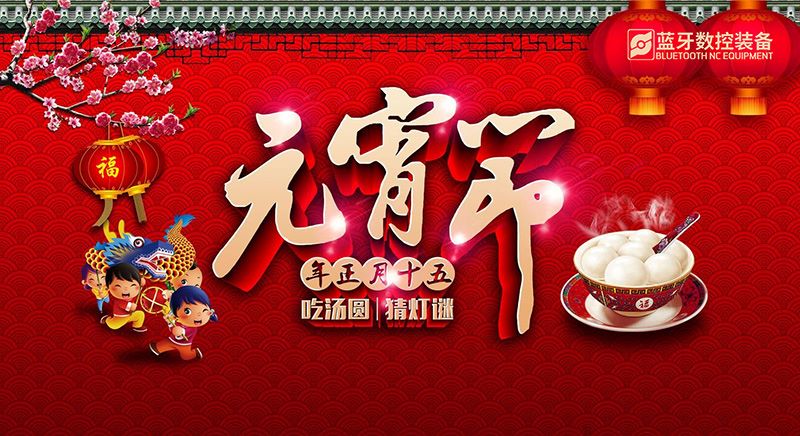 2024Ԫ����(ji��)�옷��