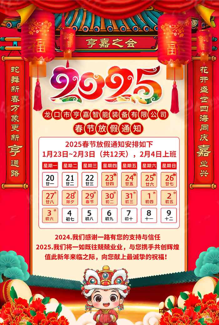 �����к�������b�����޹�˾�����ż�֪ͨ